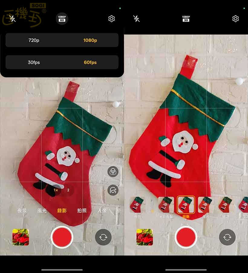 realme 15T 攝錄體驗 - 錄影 UI