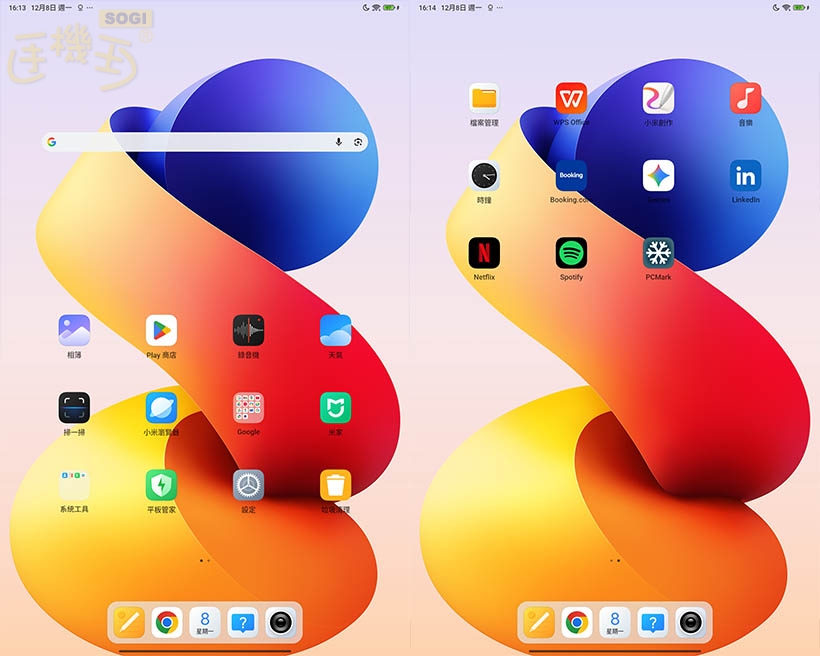 Redmi Pad 2 Pro 特色功能 - 桌面 UI