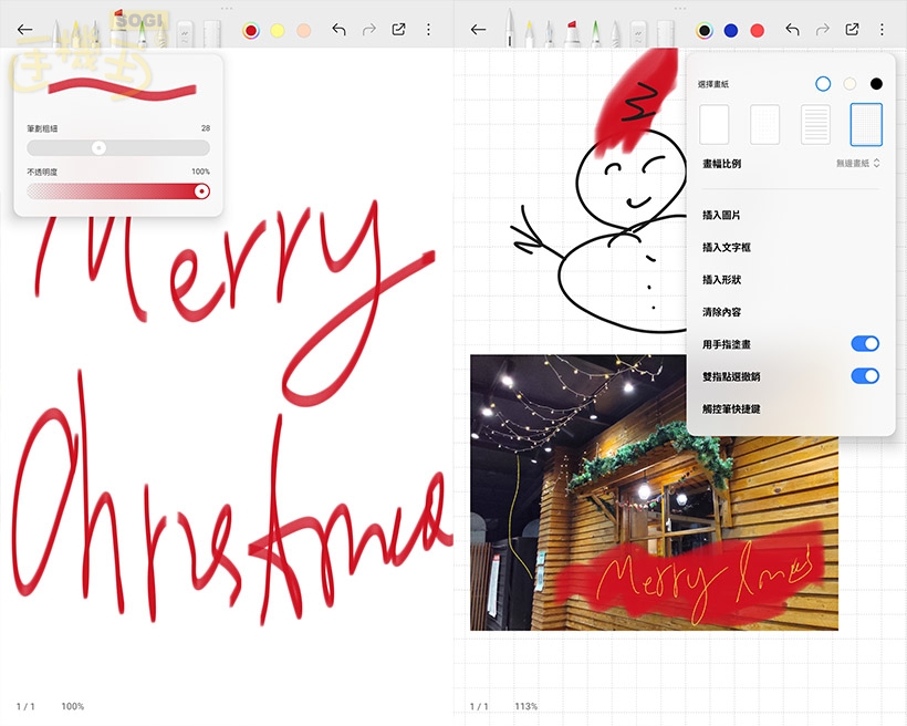 Redmi Pad 2 Pro 特色功能 - 小米創作