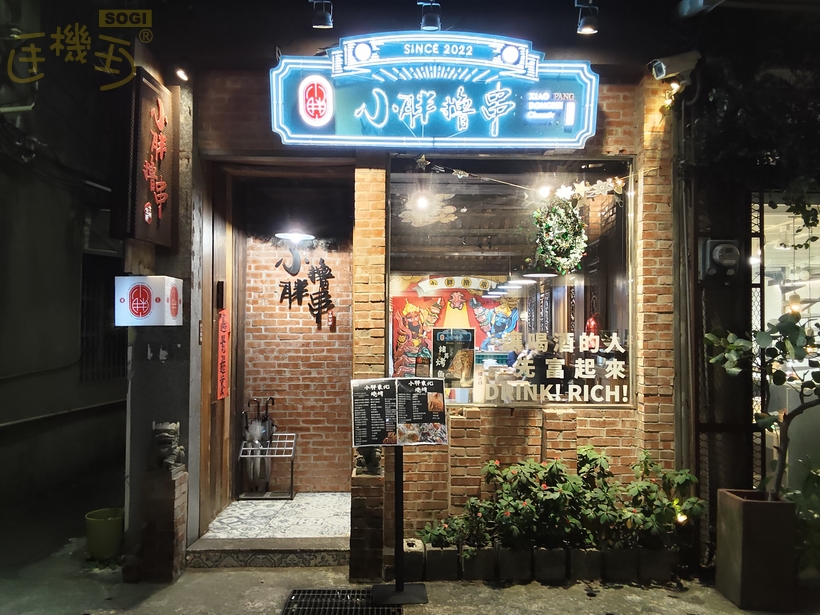 Redmi Pad 2 Pro 攝錄體驗 - 串烤店