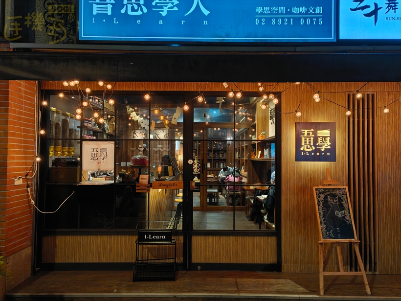 Realme GT 8 Pro 攝錄體驗 - 咖啡廳