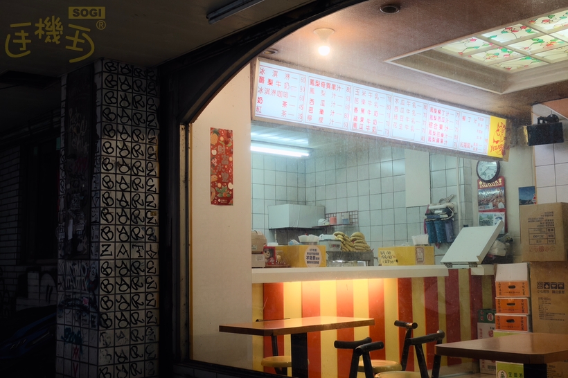 Realme GT 8 Pro 攝錄體驗 - 正片效果4