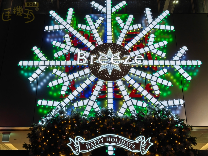 Realme GT 8 Pro 攝錄體驗 - 2X (48mm 等效)