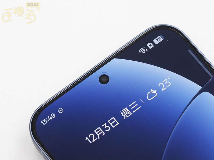 realme GT 8 Pro 外觀介紹 - 前鏡頭
