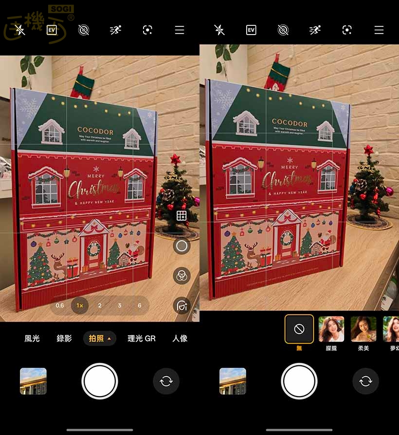 realme GT 8 Pro 攝錄體驗 - 後鏡頭 UI
