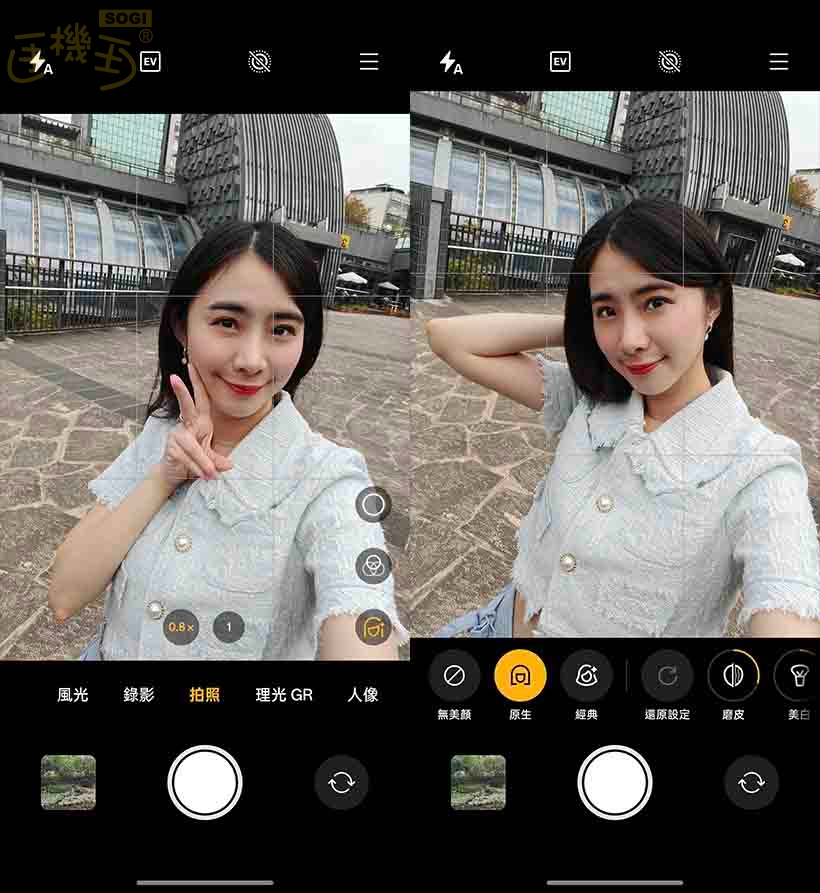 realme GT 8 Pro 攝錄體驗 - 前鏡頭 UI