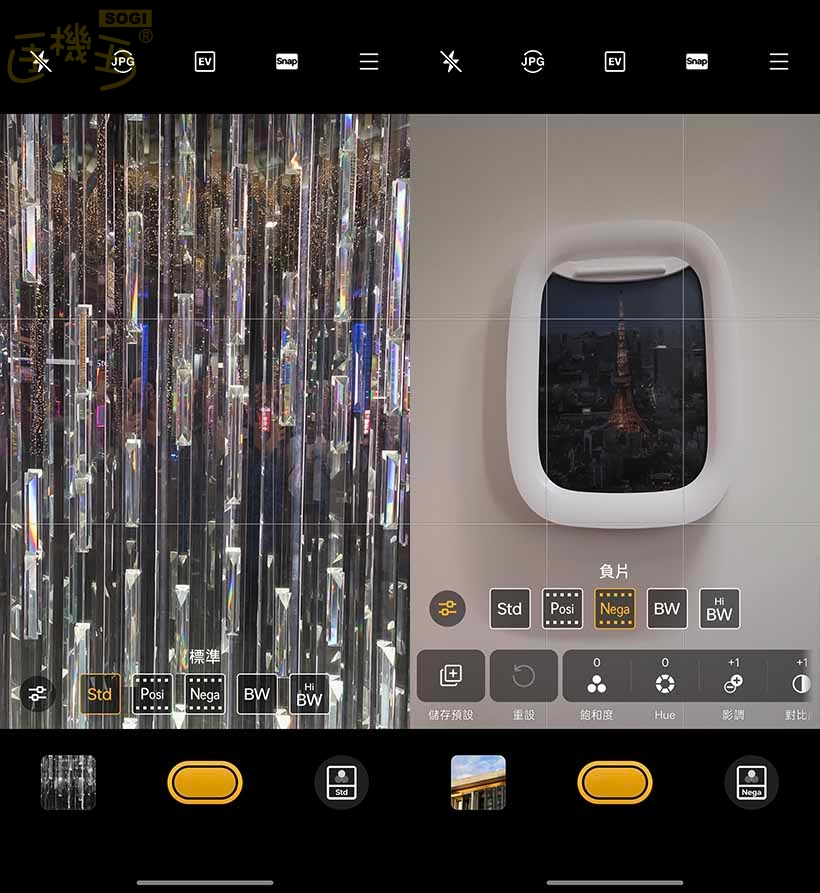 realme GT 8 Pro 攝錄體驗 - 理光 GR 濾鏡