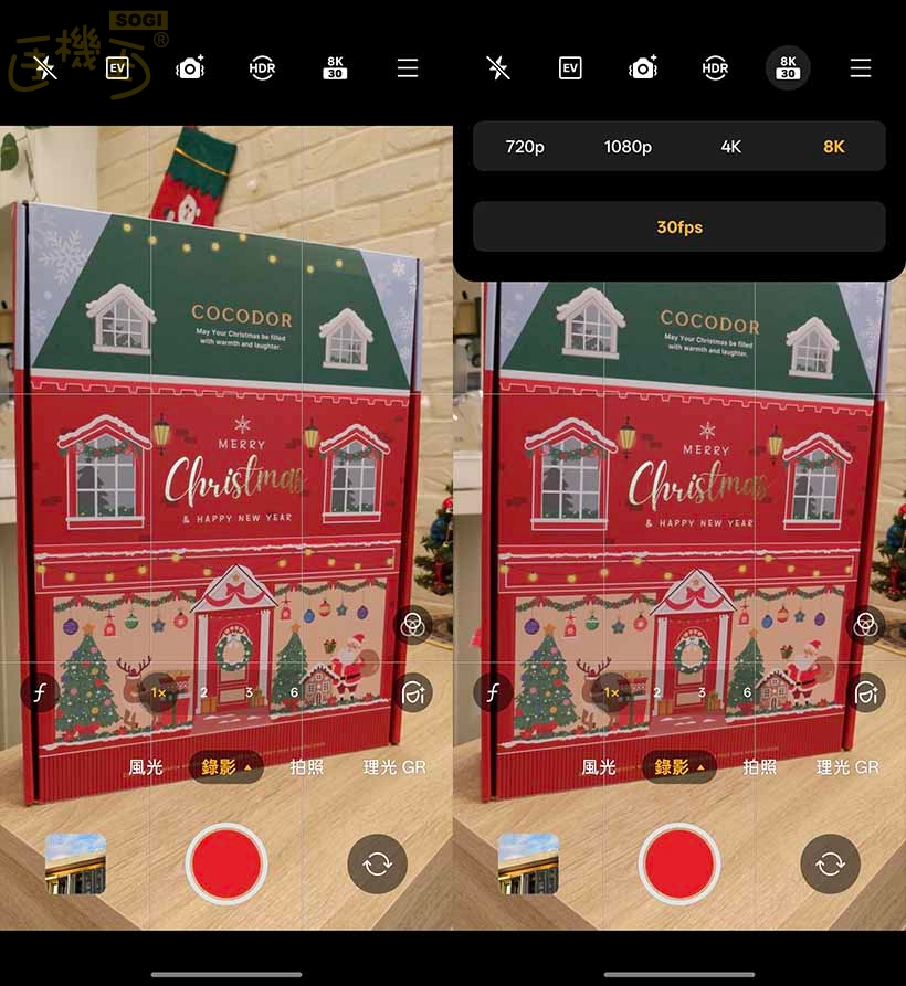 realme GT 8 Pro 攝錄體驗 - 錄影 UI