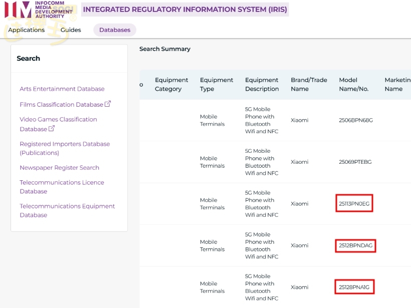 新加坡 IMDB 認證