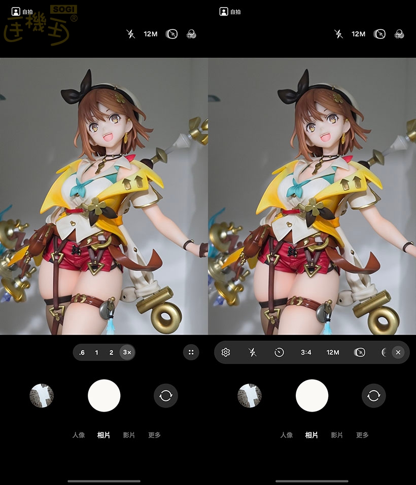 三星 Galaxy Z TriFold 攝錄體驗 - 主相機 UI