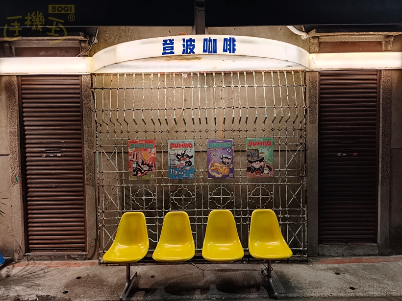 OPPO Find X9 攝錄體驗 - 咖啡廳