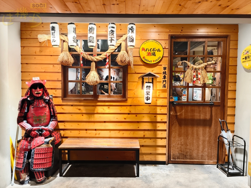 OPPO Find X9 攝錄體驗 - 居酒屋