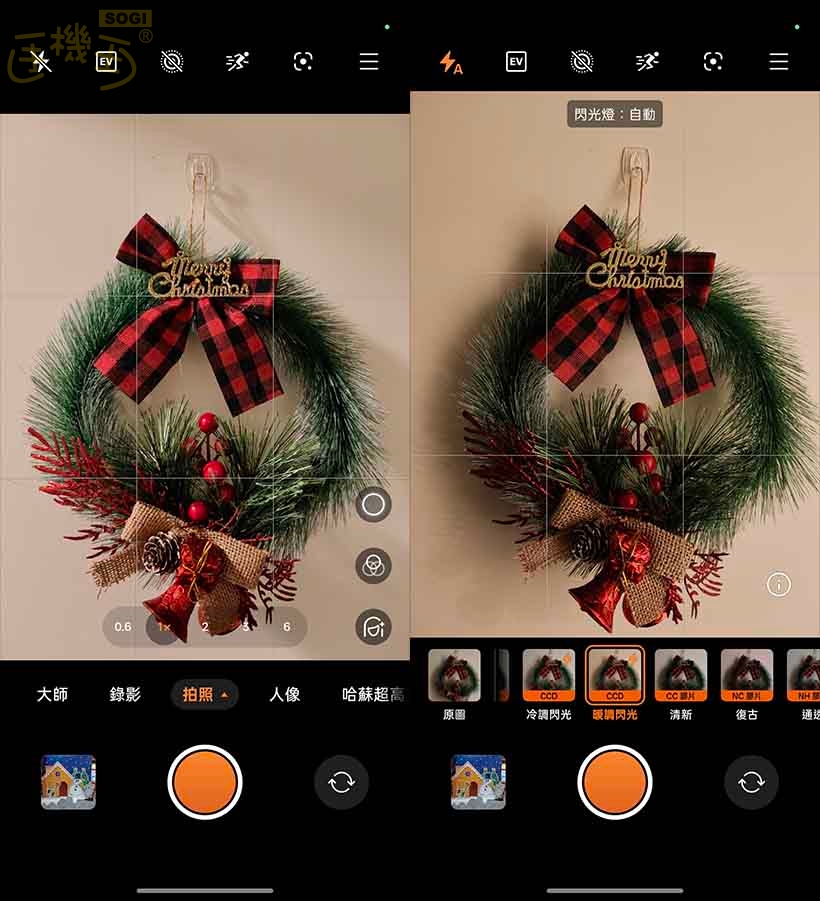 OPPO Find X9 攝錄體驗 - 後鏡頭 UI