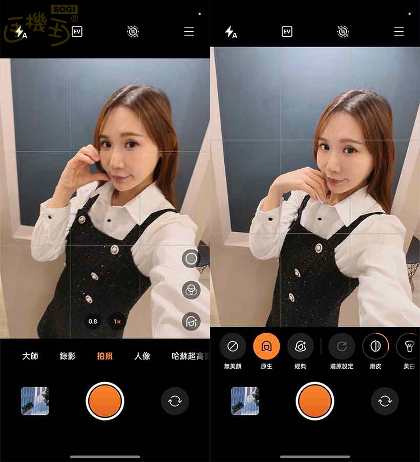 OPPO Find X9 攝錄體驗 - 前鏡頭 UI