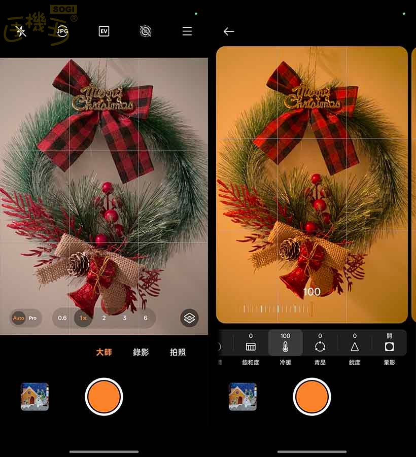 OPPO Find X9 攝錄體驗 - 大師模式