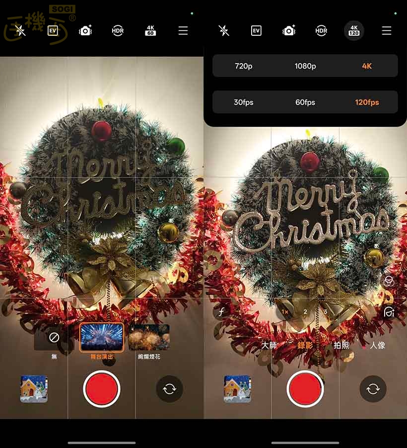 OPPO Find X9 攝錄體驗 - 錄影 UI