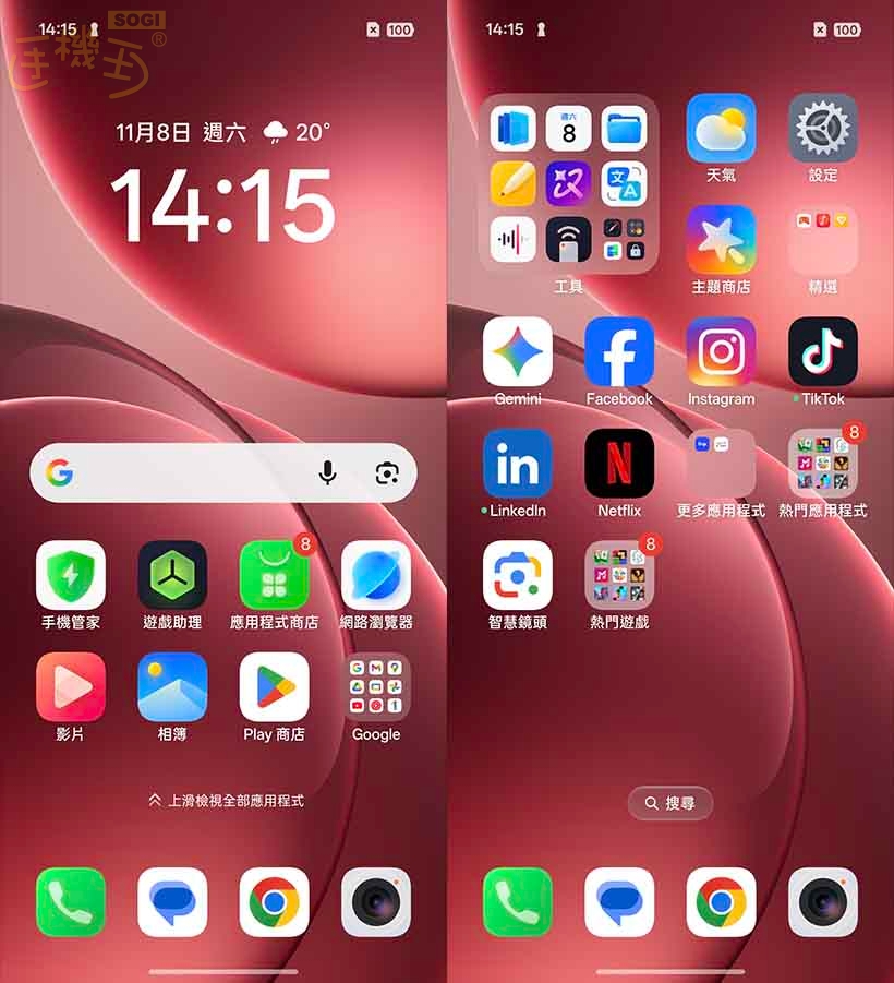 OPPO Find X9 特色功能 - 桌面 UI