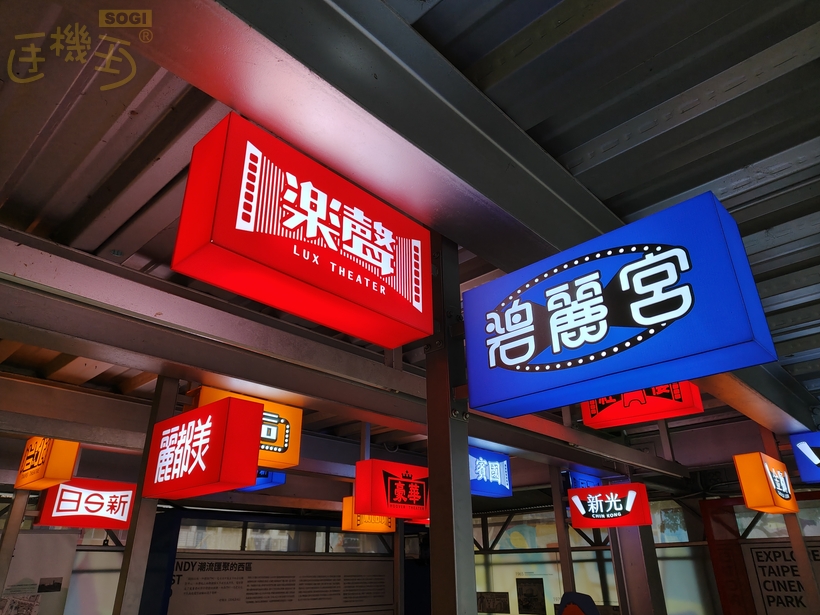 夏普 AQUOS sense10 攝錄體驗 - 裝置藝術