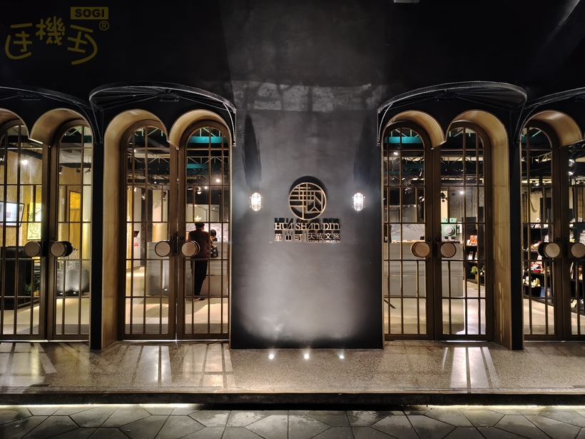 夏普 AQUOS sense10 攝錄體驗 - 飯店