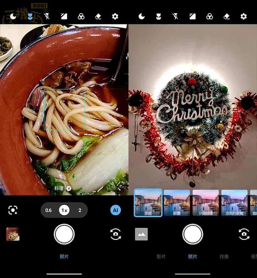 夏普 AQUOS sense10 攝錄體驗 - 後鏡頭 UI