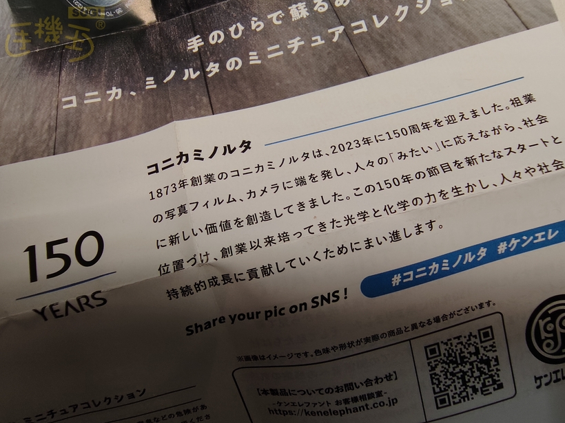 夏普 AQUOS sense10 攝錄體驗 - 自動模式