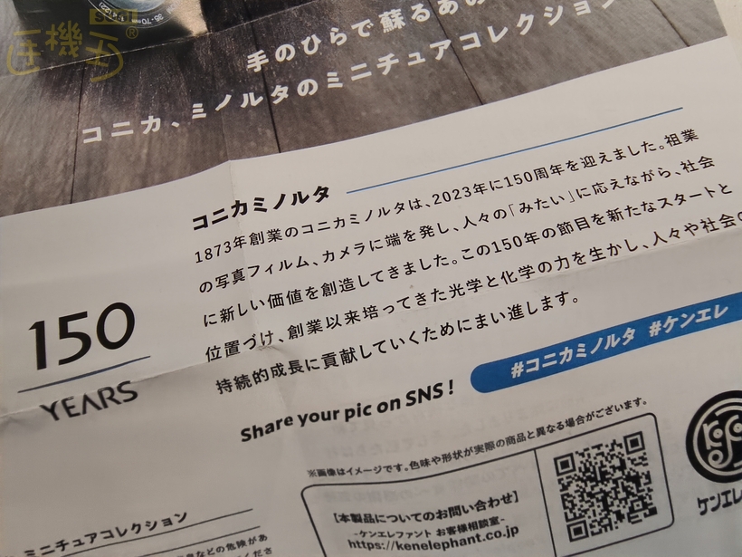 夏普 AQUOS sense10 攝錄體驗 - AI 消陰影