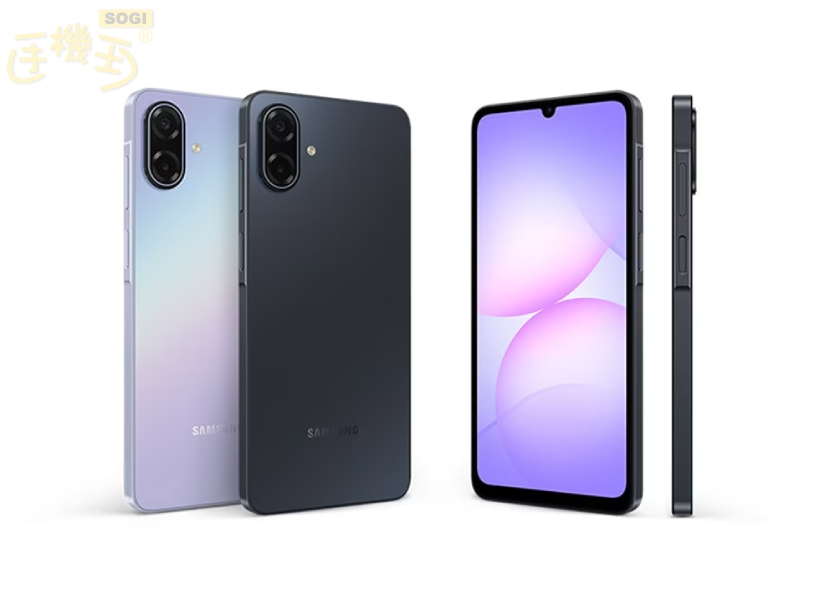 SAMSUNG A07 5G三星官網亮相！6千大電量搭配聯發科天璣6300- SOGI 手機王