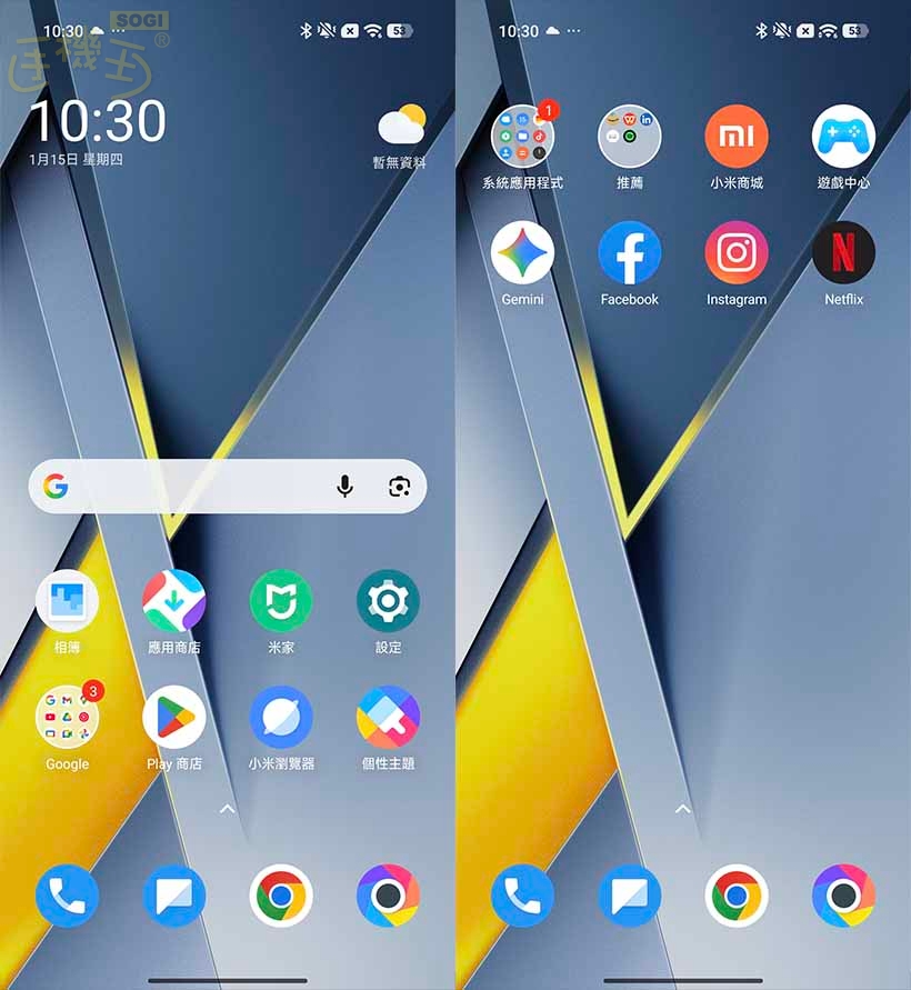 POCO F8 Ultra 特色功能 - 桌面 UI