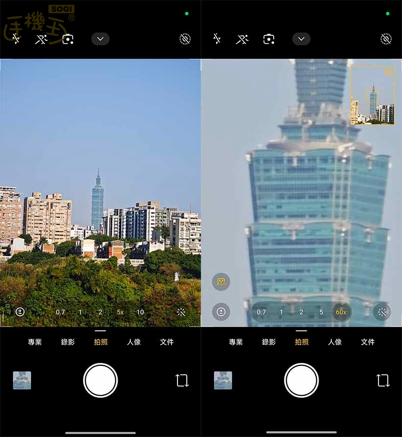 POCO F8 Ultra 攝錄體驗 - 後鏡頭 UI