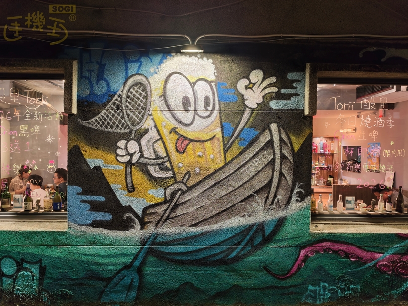 POCO F8 Ultra 攝錄體驗 - 塗鴉