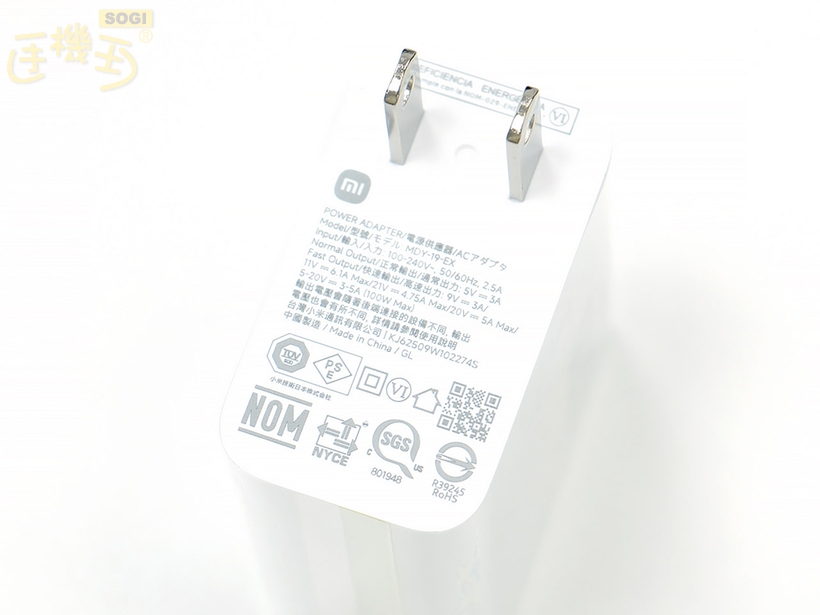 REDMI Note 15 Pro+ 5G 外觀介紹 - 100W 充電器