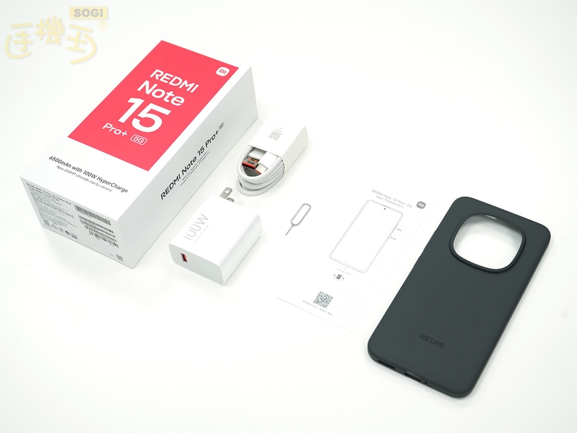 REDMI Note 15 Pro+ 5G 外觀介紹 - 盒裝配件
