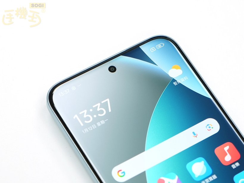 REDMI Note 15 Pro+ 5G 外觀介紹 - 前鏡頭