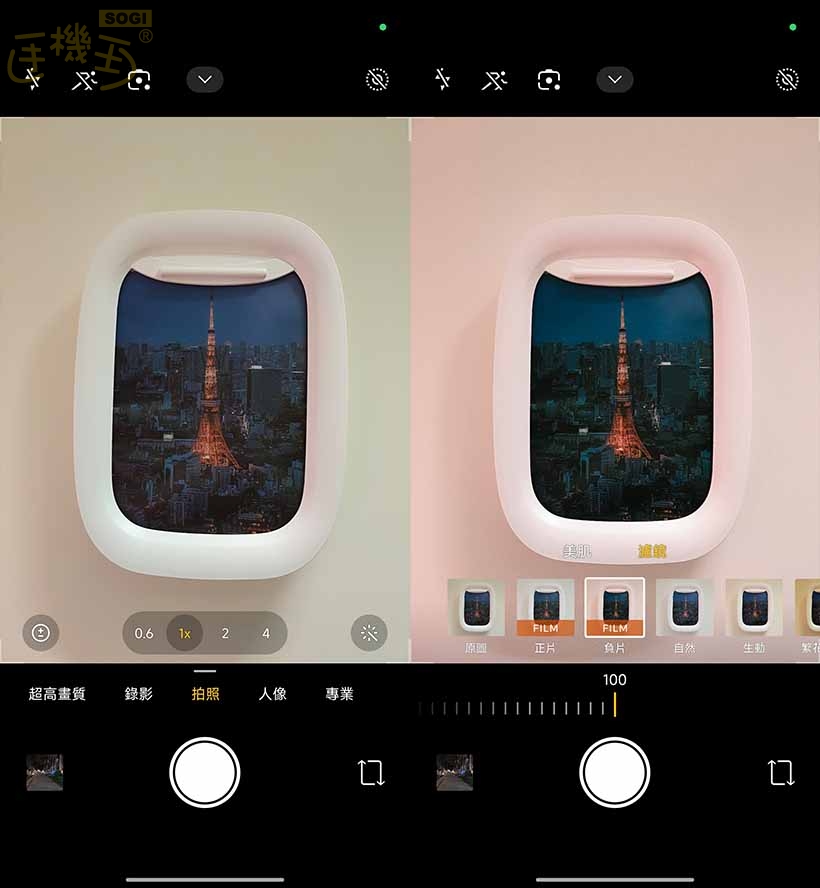 REDMI Note 15 Pro+ 5G 攝錄體驗 - 後鏡頭 UI