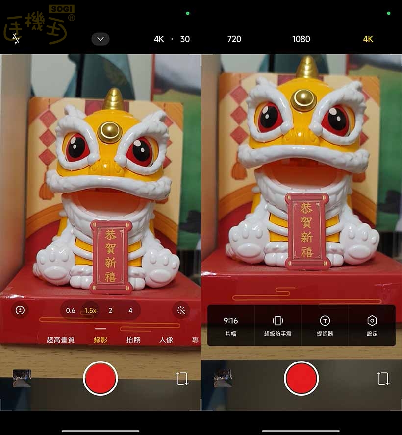 REDMI Note 15 Pro+ 5G 攝錄體驗 - 錄影 UI