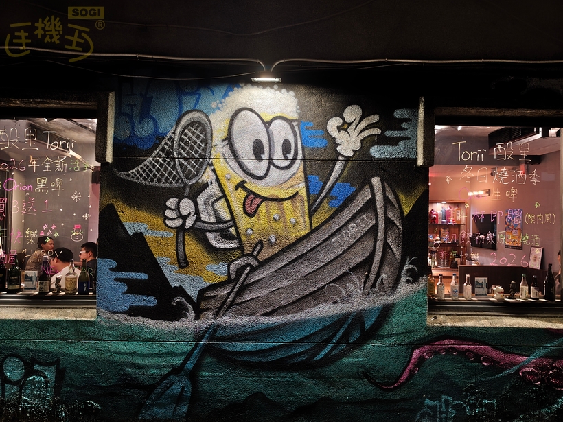 REDMI Note 15 Pro+ 5G 攝錄體驗 - 塗鴉