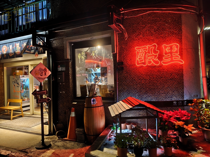 REDMI Note 15 Pro+ 5G 攝錄體驗 - 餐酒館