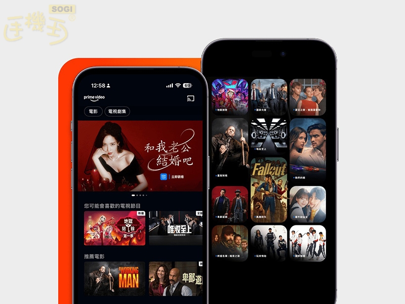 台灣大獨家推出亞馬遜Prime Video電信方案！費用與優惠一次看