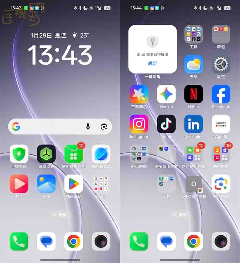 OPPO Reno15 5G 特色功能 - 桌面 UI