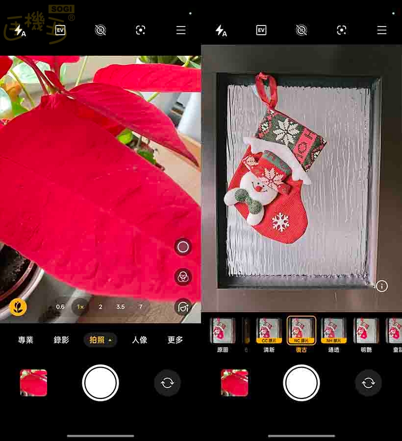 OPPO Reno15 5G 相機體驗 - 後鏡頭 UI