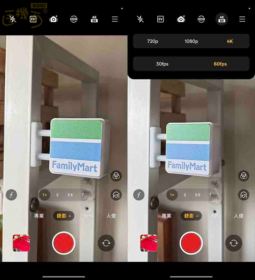 OPPO Reno15 5G 相機體驗 - 錄影 UI