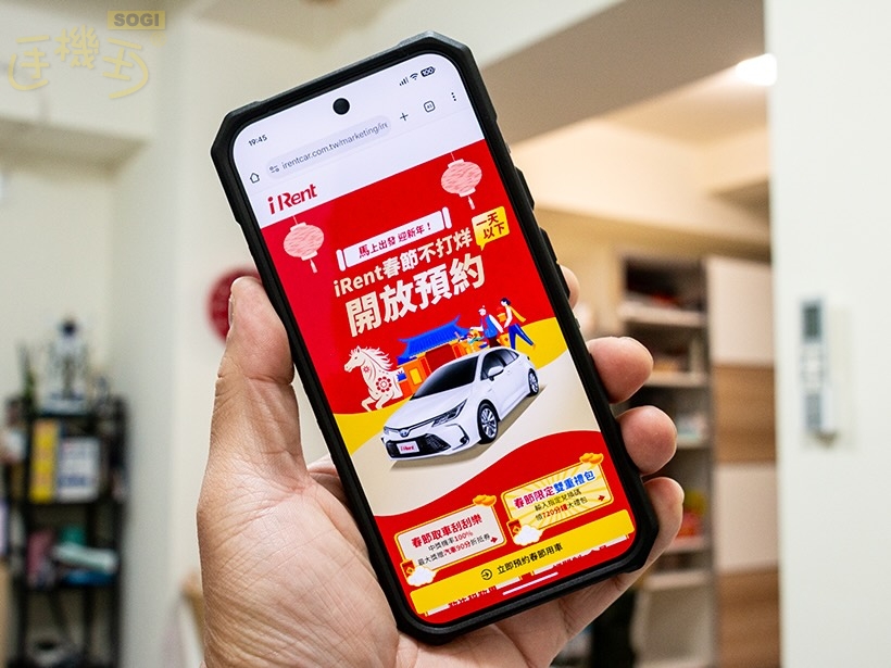 2026春節租車優惠懶人包！iRent、LINE GO、和運及格上租車過年折扣一次看