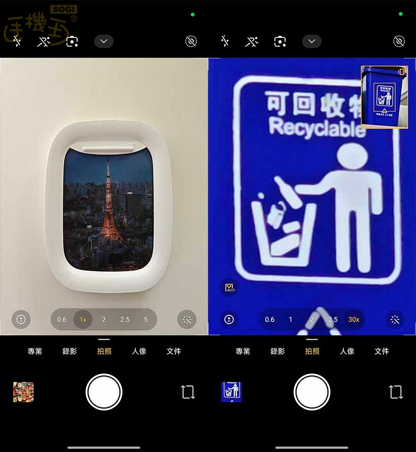 POCO F8 Pro 攝錄體驗 - 後鏡頭 UI