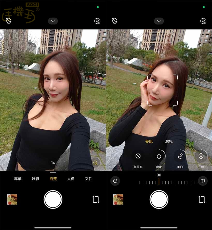 POCO F8 Pro 攝錄體驗 - 前鏡頭 UI