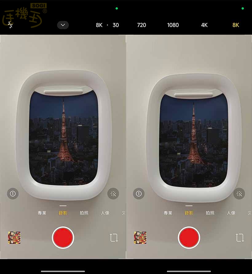 POCO F8 Pro 攝錄體驗 - 錄影 UI