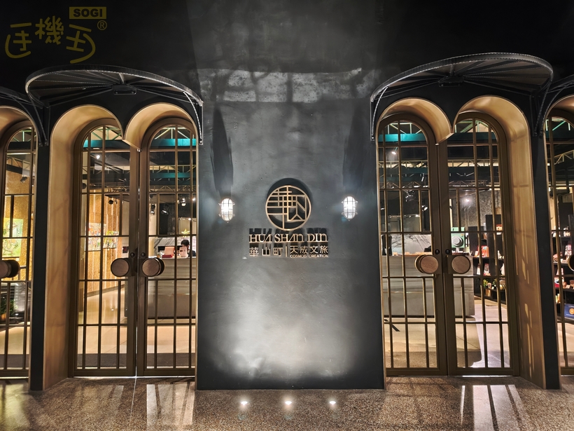 POCO F8 Pro 攝錄體驗 - 飯店