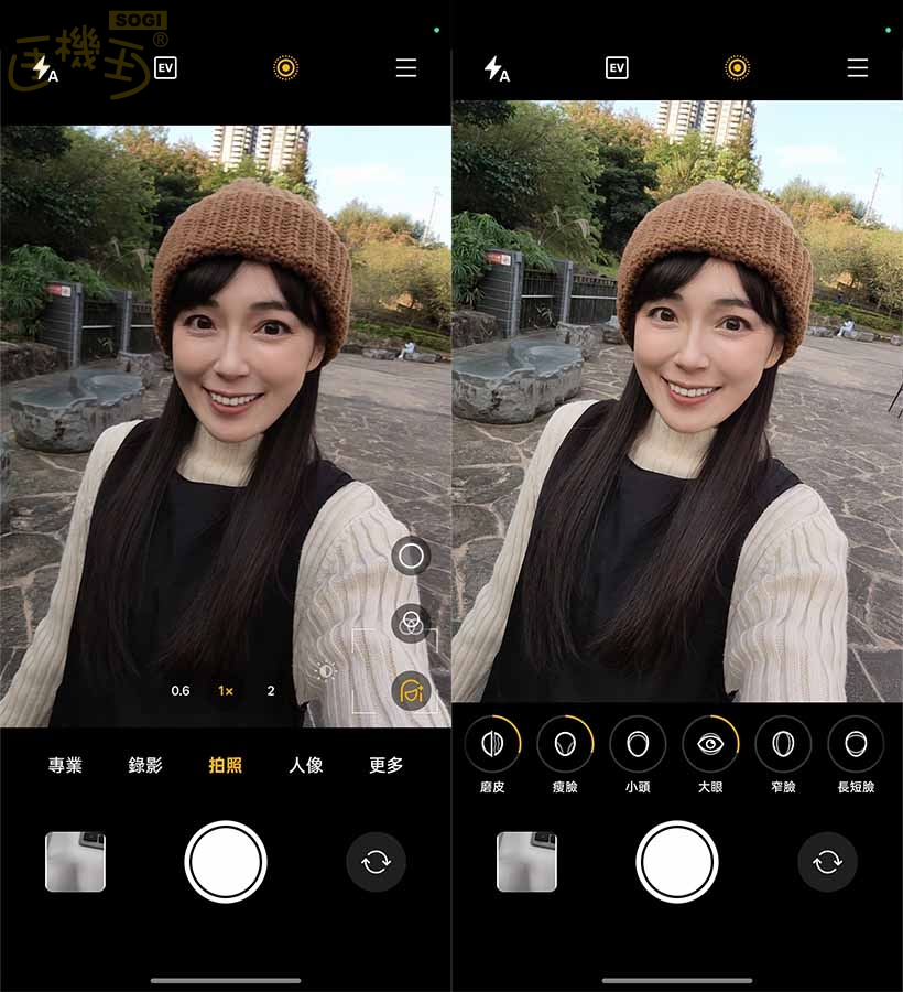 OPPO Reno15 F 攝錄體驗 - 前鏡頭 UI