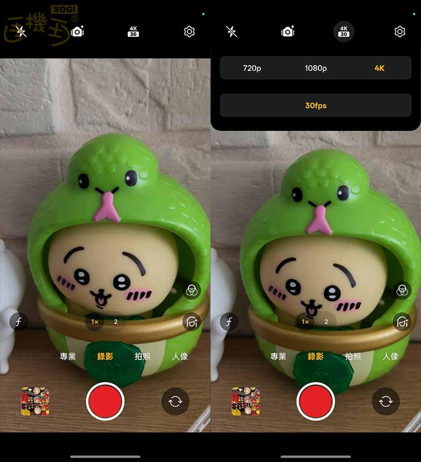 OPPO Reno15 F 攝錄體驗 - 錄影 UI