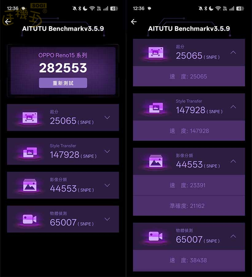 OPPO Reno15 F 特色功能 - AITUTU