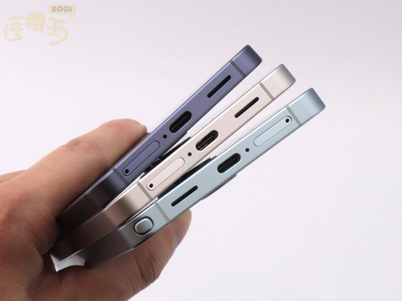 三星 S26 系列主要特色 - 底部